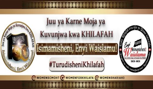 Afisi Kuu ya Habari: Kampeni ya Kitengo cha Wanawake katika Kumbukumbu ya Karne Moja ya Kuvunjwa Khilafah