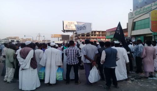 Hizb ut Tahrir / Wilayah Sudan  Ripoti ya Habari 11/07/2021