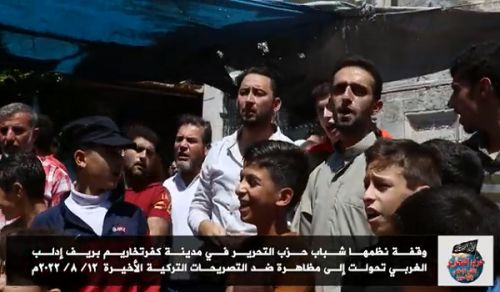 Hizb ut Tahrir / Wilayah Syria “Maandamano ya Kafr Takharim dhidi ya Kauli za Khiyana za Serikali ya Uturuki!”