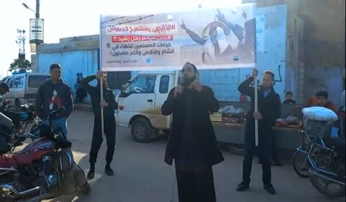 Hizb ut Tahrir / Syria:  Maandamano ya Killi “Al-Aqsa Yalilia Majeshi”