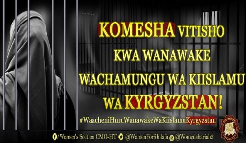 Afisi Kuu ya Habari: Kampeni ya Kitengo cha Wanawake &quot;Komesha Vitisho kwa Wanawake WachaMungu wa Kiislamu wa Kyrgyzstan!&quot;