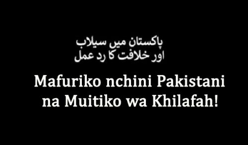 Wilayah Pakistan: Mafuriko nchini Pakistani na Muitiko wa Khilafah!