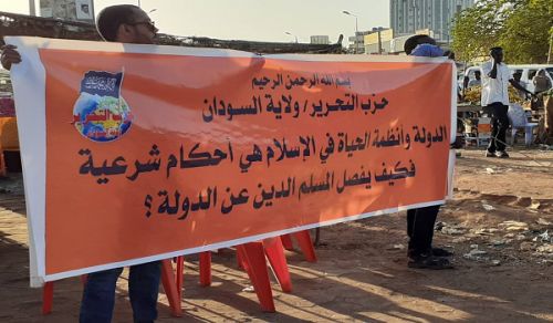 Wilayah Sudan: Ripoti ya Habari 17/04/2021