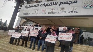 Hizb-ut Tahrir / Ürdün Vilayeti:  Hizb-ut Tahrir Tutuklularının Aileleri 