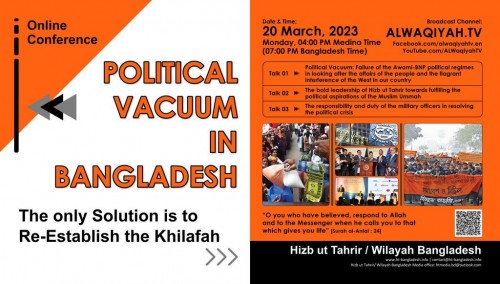 Bangladeş Vilayeti: Konferans; &quot;Bangladeş&#039;te Siyasi Boşluk: Tek Çözüm Hilafeti Yeniden Kurmaktır&quot;