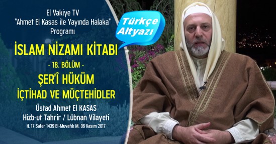 El-Vakiye TV: Yayında Halaka Programı; İslam Nizamı Kitabı (18.) Bölüm - Şerî Hüküm - İçtihat ve Müçtehitler
