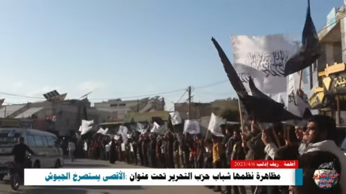 Suriye Vilayeti: Atme&#039;de Gösteri; El Aksa Ordulara Haykırıyor!