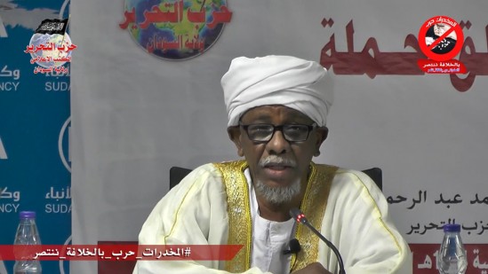 Hizb-ut Tahrir / Sudan Vilayeti Tarafından Sudan Haber Ajansında (SUNA) Düzenlenen “Hizb-ut Tahrir / Sudan Vilayeti Uyuşturucuyla Mücadele Kampanyası Başlatıyor” Başlıklı Basın Toplantısında Yapılan Konuşma