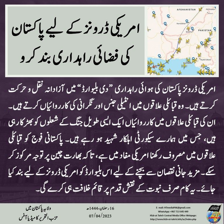 2 20230407 pk fb Boulevard UR