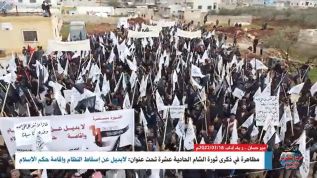 ولایہ شام: دیر حسان میں مظاہرہ 